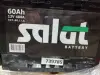 АКБ 6СТ- 60LA  SALUT Ca+