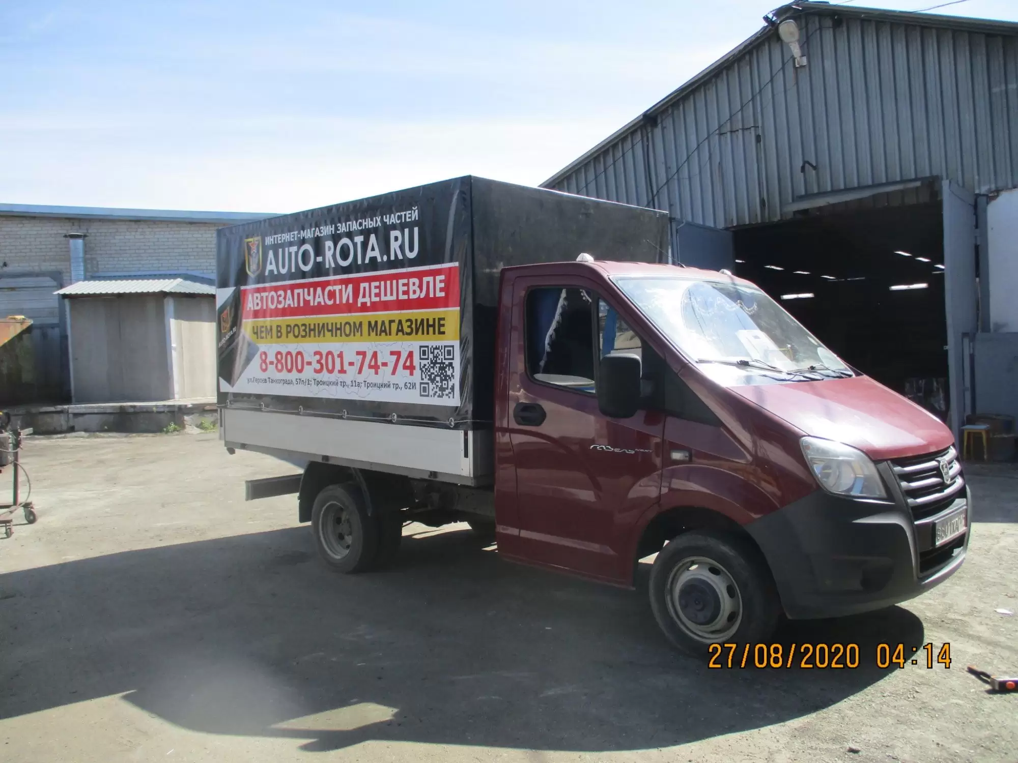 Новые машины для вашего удобства! - Интернет-магазин АвтоРота Новые машины для вашего удобства! - Интернет-магазин АвтоРота