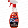 Очиститель стекол Hi-Gear (473мл) спрей HG5643