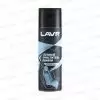 Очиститель обивки LAVR (650мл) триггер пенный Ln1451
