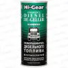 Размораживатель диз. топлива Hi-Gear на 90л (444мл) HG4117