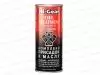 Присадка в масло Hi-Gear (444мл) комплекс HG2243