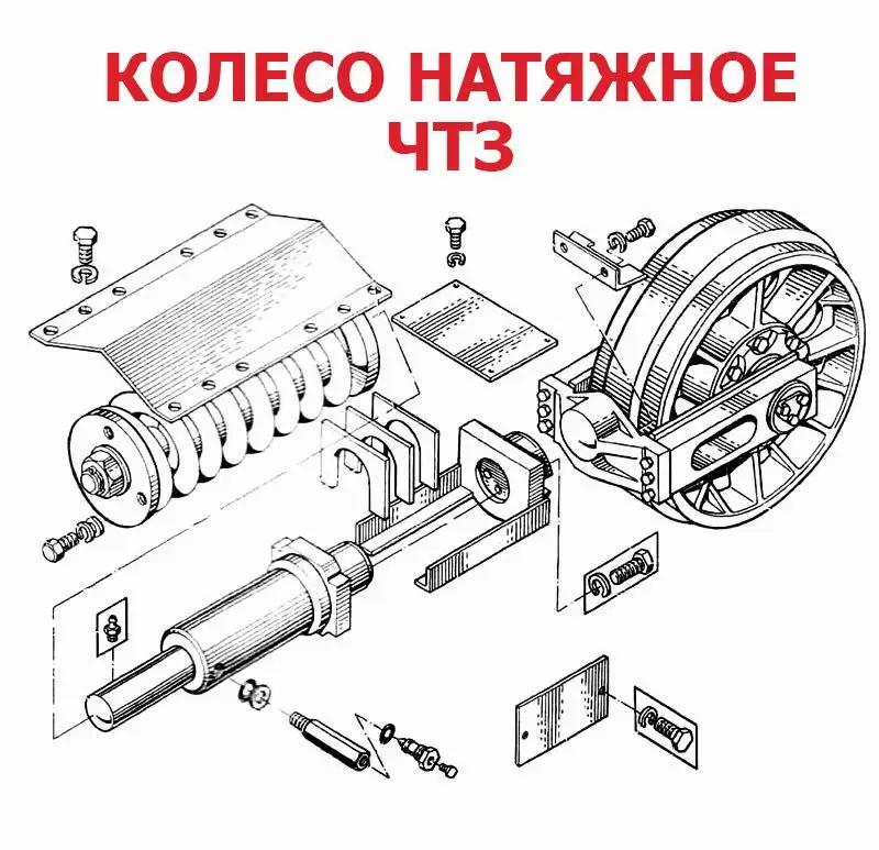 Колесо натяжное ЧТЗ - Интернет-магазин АвтоРота