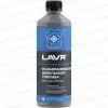 Размораживатель диз. топлива LAVR (500мл) Ln2133