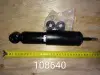 Амортизатор КАМАЗ под кабину 5320-5001076/АН 07705 (Trialli)