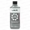 Преобразователь ржавчины LAVR (310/330мл) 