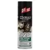 Очиститель интерьера Hi-Gear (280мл) PRO-Line HG5619