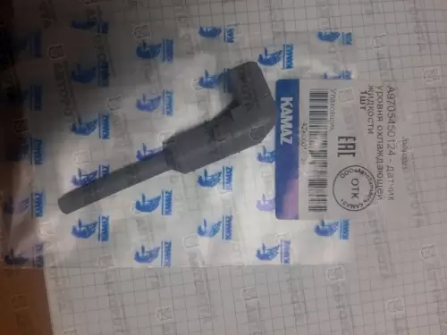 Датчик уровня охлаждения жидкости КАМАЗ A9705450124 - Авторота