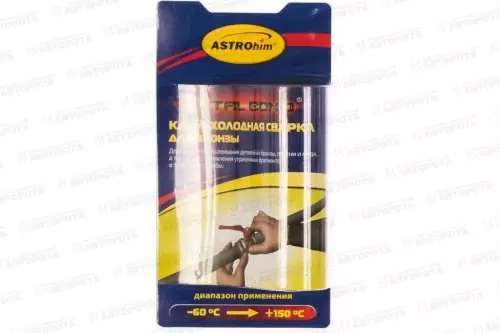 Сварка холодная AstroHim (55г) для бронзы АС-9309 - Авторота