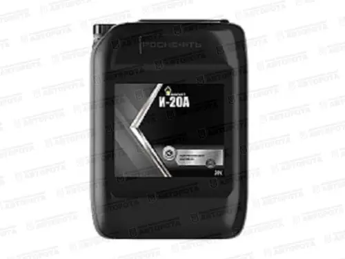 Масло индустриальное И-20А  (20л) Роснефть - Авторота