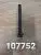 Болт М 16х2,0х160 VOLVO крепл. кроншт. рессоры зад. 102.516