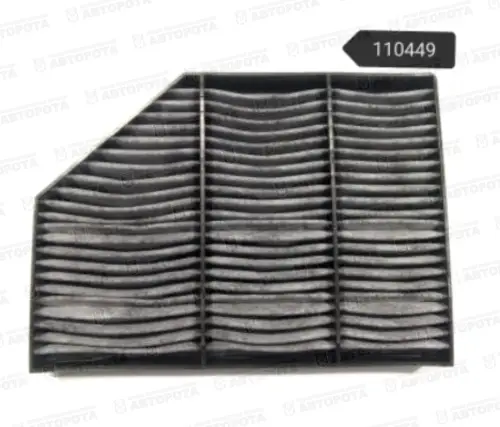 Фильтр салона для а/м КАМАЗ 54901 (элемент) A9608300618 (АЗ КАМАЗ) - Авторота