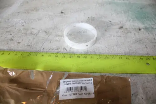 Втулка для а/м КАМАЗ шкворня пласт. 53205-3001017 - Авторота