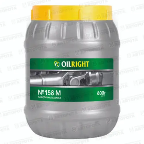 Смазка пластичная Oil Right №158 М (0,8кг) (пластиковая банка) - Авторота