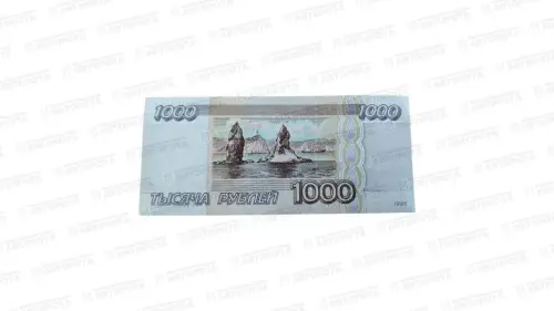 Банкнота Россия 1000 руб. образец 1995г (Владивосток) - Авторота