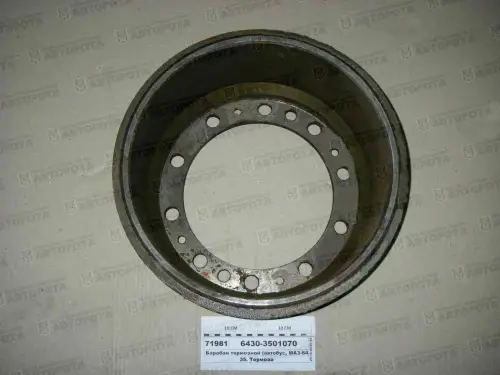 Барабан тормозной МАЗ (10 отверстий) Н-257мм передний 6430-3501070-Р - Авторота