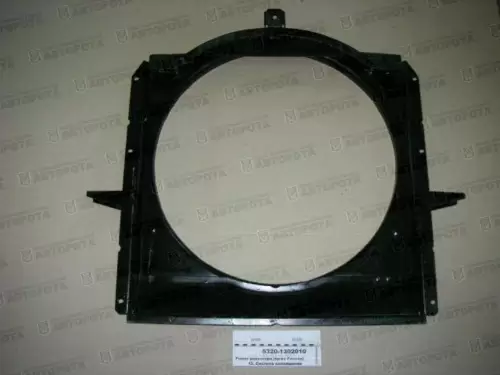 Рамка радиатора для а/м КАМАЗ старого образца 5320-1302010 - Авторота