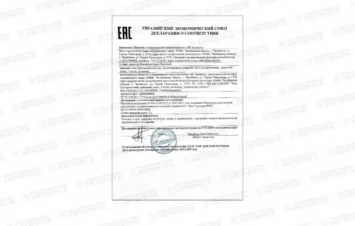 Трос буксировочный 15,0т/ 6м/32мм, рывковый, канат, 2 петли, полиамид (НГ-Сервис) - Авторота