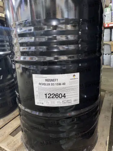Масло моторное Роснефть Revolux D3 15W40 (минеральное дизельное) (180кг) - Авторота