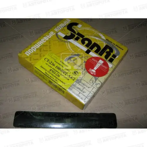 Кольца поршневые ЯМЗ-236, 238 130,0 мм (поршнекомплект) (2 маслосъемных кольца) СТ-236-1004002-А4/2 (Stapri) - Авторота