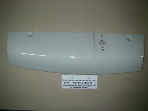 Обтекатель для а/м КАМАЗ левый 65115-8415011 - Авторота