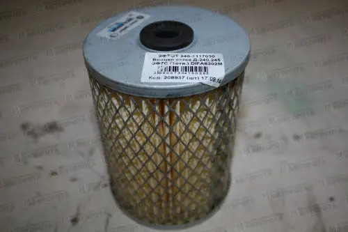 Элемент фильтрующий тонкой очистки топлива Д-240, 245 сетка (1 отверстие) DIFA6302М ЭФ7С (240-1117030) - Авторота