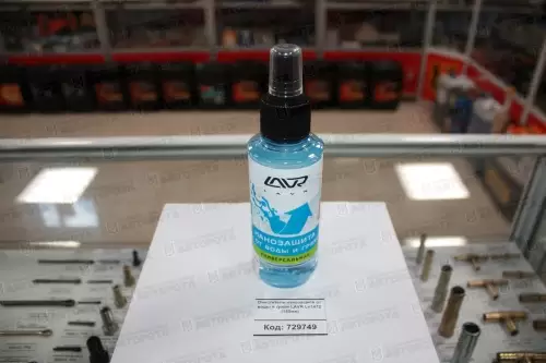 Очиститель кузова LAVR (185мл) Нанозащита от воды и грязи Ln1472 - Авторота