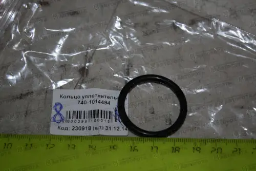 Кольцо уплотнительное для а/м КАМАЗ вентиляции картера 740-1014494 - Авторота