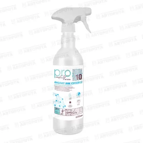 Средство для дезинфекции Анолит (650мл) АНК Супре - Авторота