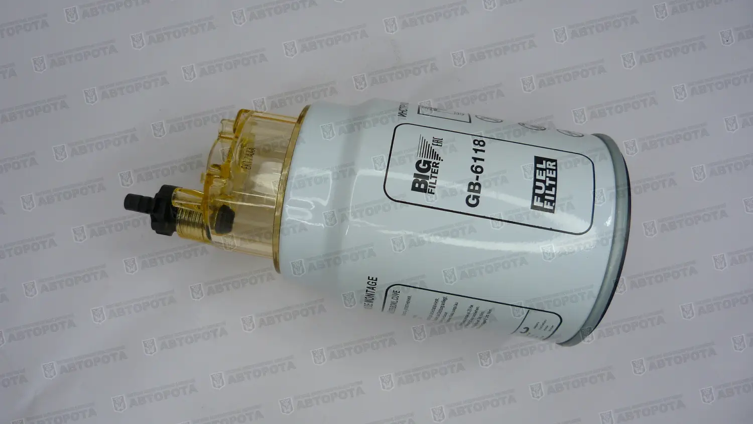 Фильтр топливный для а/м КАМАЗ ЕВРО-2 PL-270Х с колбой GB-6118 (BIG Filter) - Авторота