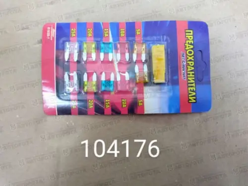 Предохранитель вилочный (5-25А) Mini (комплект 10шт, пинцет) S1035-1 (Автомагнат) - Авторота