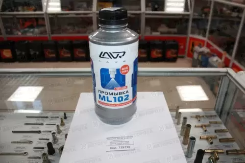 Промывка систем впрыска LAVR (1000мл) диз. двиг. с раскоксовывающим действ. Ln2002 - Авторота