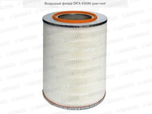 Элемент фильтрующий очистки воздуха УРАЛ DIFA4369M (DIFA) - Авторота