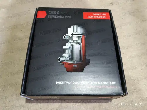 Подогреватель электрический 220В ПБН "Северс+" премиум 1,5 кВт с насосом - Авторота