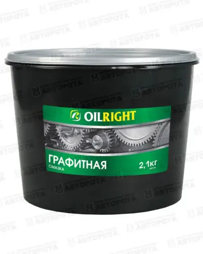 Смазка пластичная Oil Right графитная (2,1кг) (пластиковая банка) - Авторота