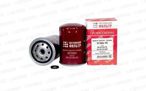 Фильтр топливный для а/м КАМАЗ ЕВРО-4,5 KF3064 SP 6W.24.064.20 (аналог DIFA6105K) "Специалист" (Кострома) - Авторота