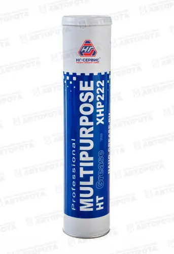 Смазка пластичная Multipurpose HT XHP222 (0,4кг) синяя (туба) (НГ-Сервис) - Авторота