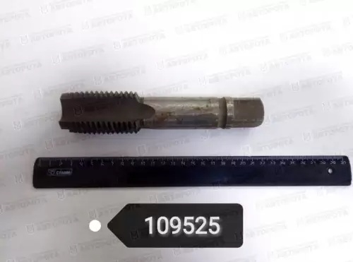 Метчик м/р 45х4,5 (шт) - Авторота