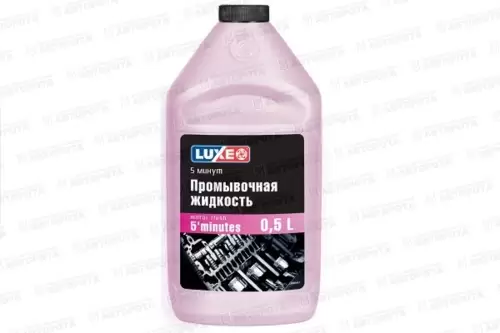 Промывка двигателя LUXOIL (500мл)  5-ти минутная 608 - Авторота