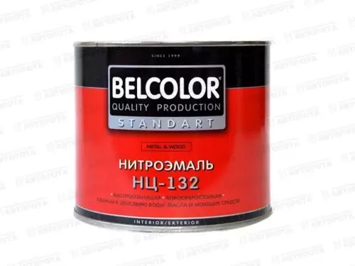 Эмаль НЦ-132 (4,5кг) синяя Belcolor - Авторота