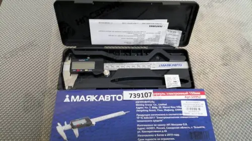Штангенциркуль ШЦЦ-150 электронный в кейсе (МаякАвто) - Авторота