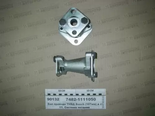 Вал привода для а/м КАМАЗ ТНВД ЕВРО в сборе 7482-1111050 - Авторота