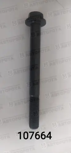 Болт М 16х2,0х160 VOLVO рессоры задней 68279AU - Авторота