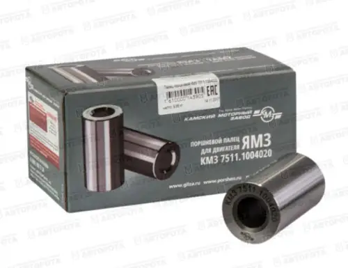 Палец поршневой ЯМЗ D-52мм, d-26мм, L-100мм 7511-1004020 (КМЗ) - Авторота