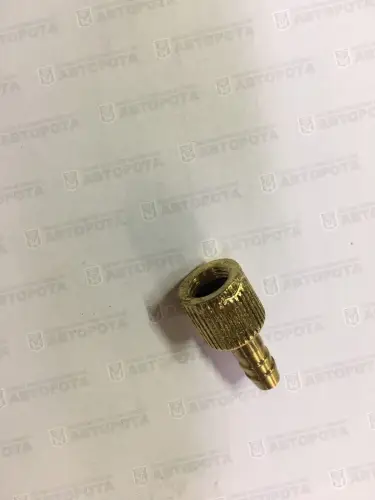 Наконечник шланга подкачки d=6мм резьбовой (ЭКО) - Авторота