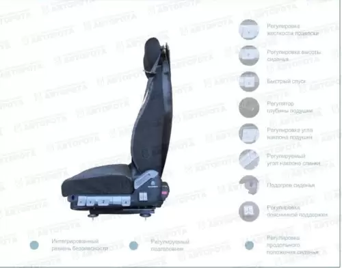 Сиденье для а/м КАМАЗ водительское (пневмо) СИТ-6800040L - Авторота