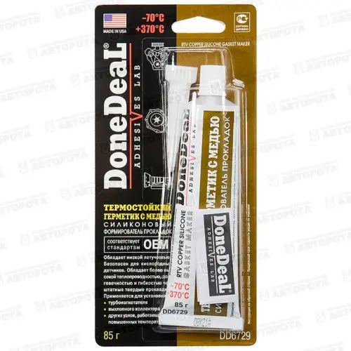 Герметик-прокладка DONEDEAL  (85г) медный силиконовый DD6729 - Авторота