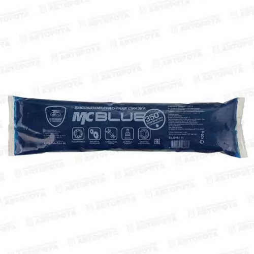 Смазка пластичная ВМПАвто МС-1510 (0,4кг) высокотемпературная (туба) - Авторота