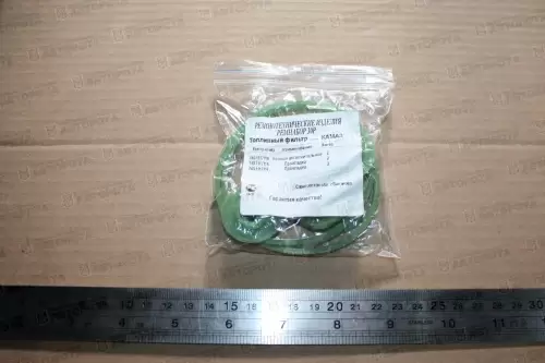 Ремкомплект для а/м КАМАЗ фильтра тонкой очистки топлива 1117-02 (силикон) (CN) - Авторота