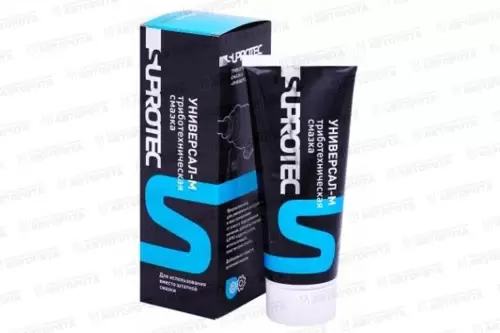 Смазка пластичная Suprotec Универсал-М (0,2кг) - Авторота